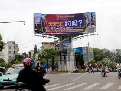 湖北黃岡宏祥彩色LED戶外廣告屏