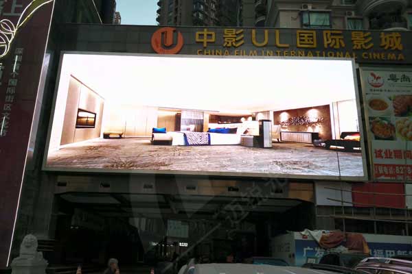 佳恒戶外彩色LED顯示屏