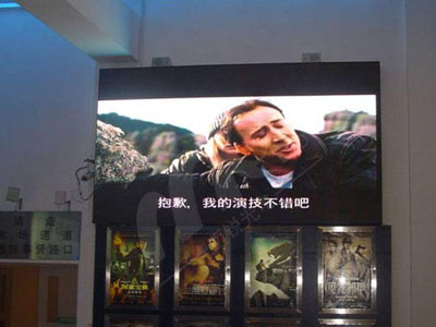 廣場彩色LED室內(nèi)顯示屏