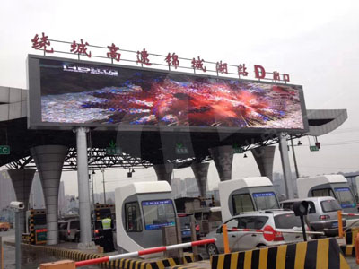 高速公路收費站彩色LED顯示屏