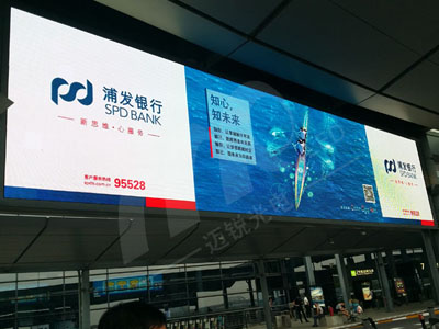 機場彩色LED顯示屏