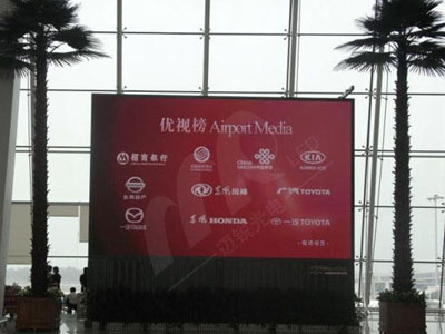 武漢市天河機場出發(fā)廳彩色LED室內(nèi)顯示屏
