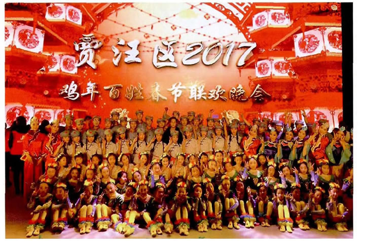 圖11 2017賈汪春晚